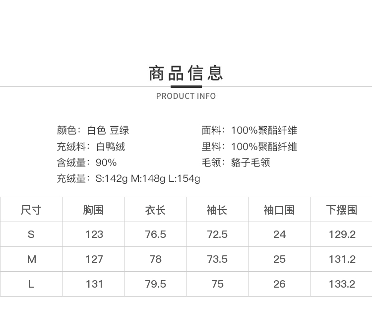DK-WL10909-2