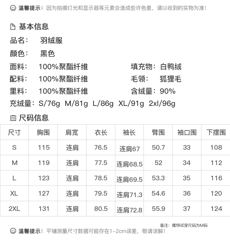 DK-WFRD40W08-1