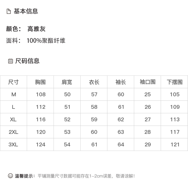DK-AZ7186-0