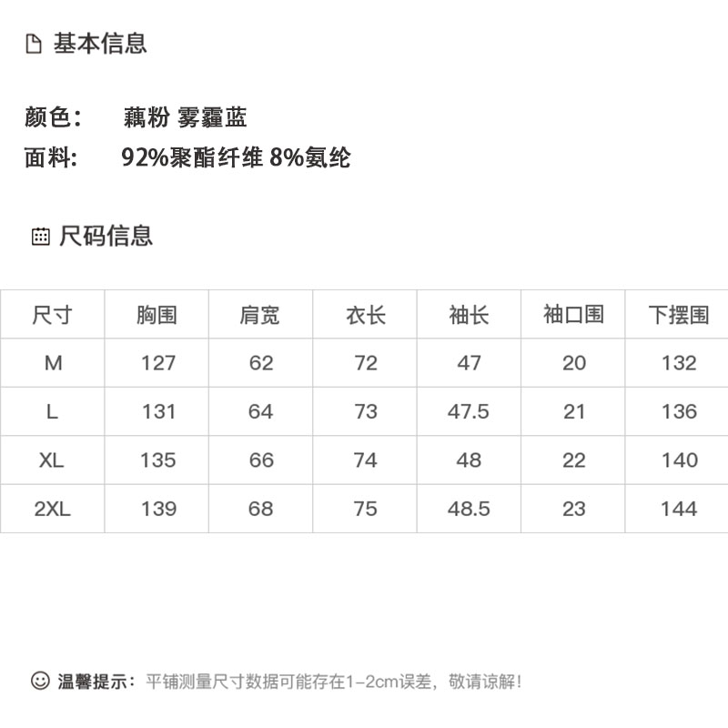 DK-AZ6617-0