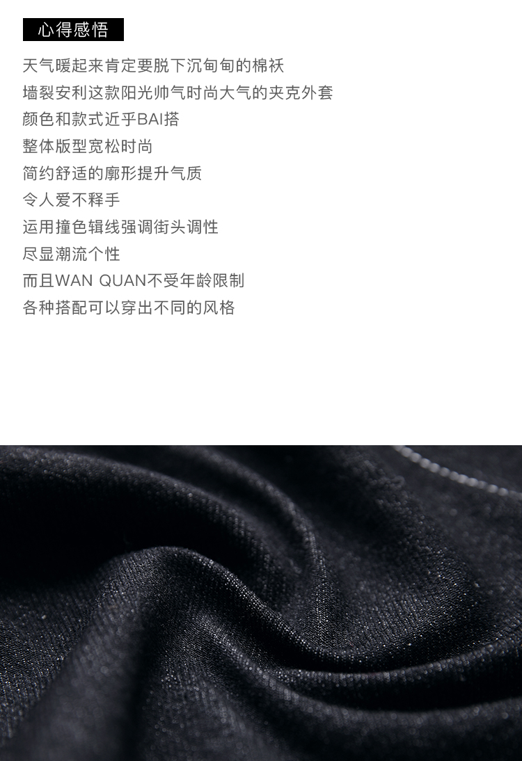 DK-CCQH8976-1