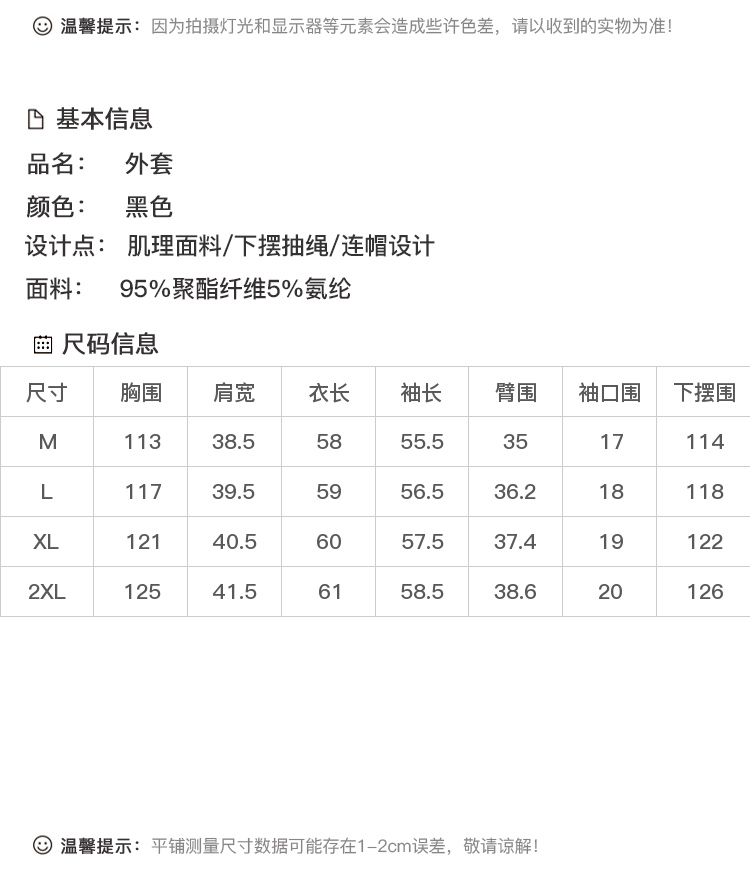 DK-C0TB819B-3