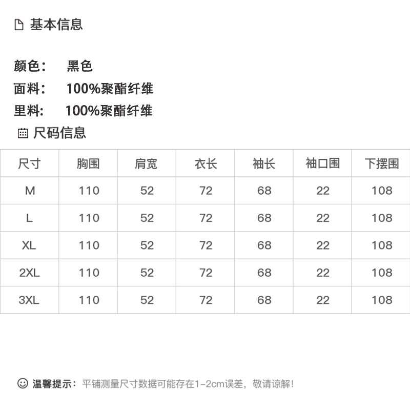DK-AZ6511-0