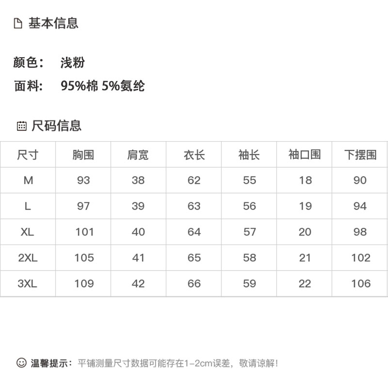 DK-AZ6366-0