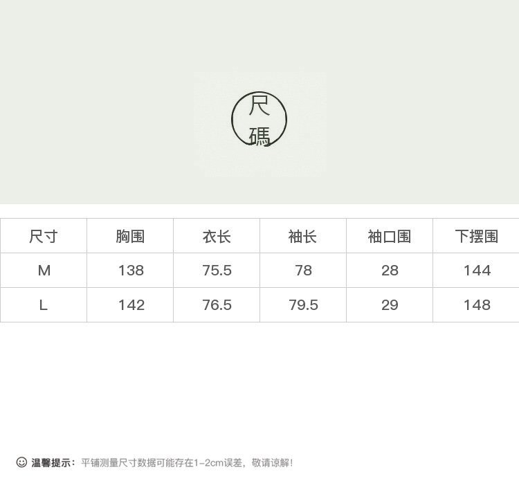 DK-WY273-2