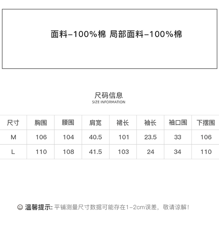 DK-SZ304K-1