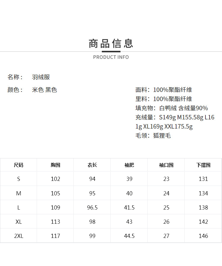 DK-WNP9161-2