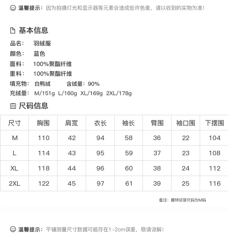 DK-WFQH7592-1
