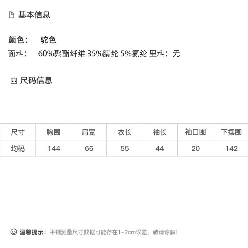 DK-AZ7846-0