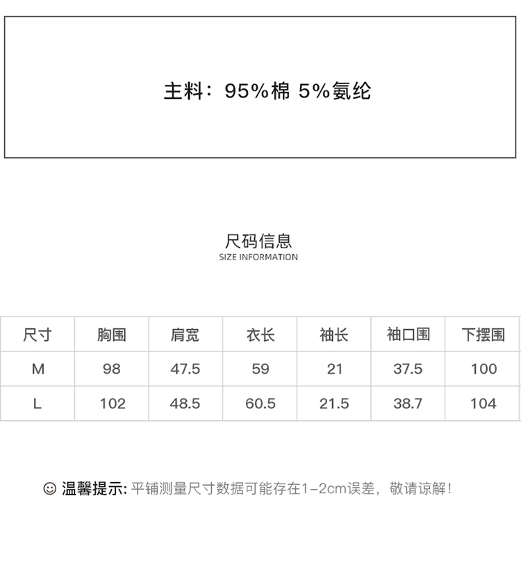 DK-SZ372K-2