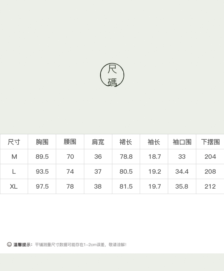 DK-SS10G19S-3