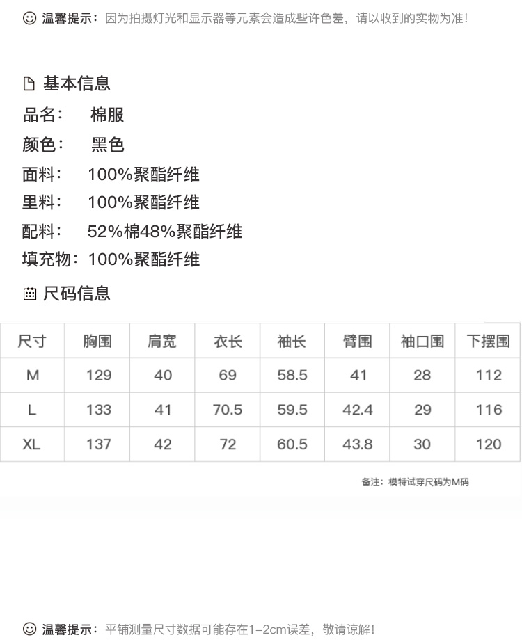 DK-WC1Y62Y06-1