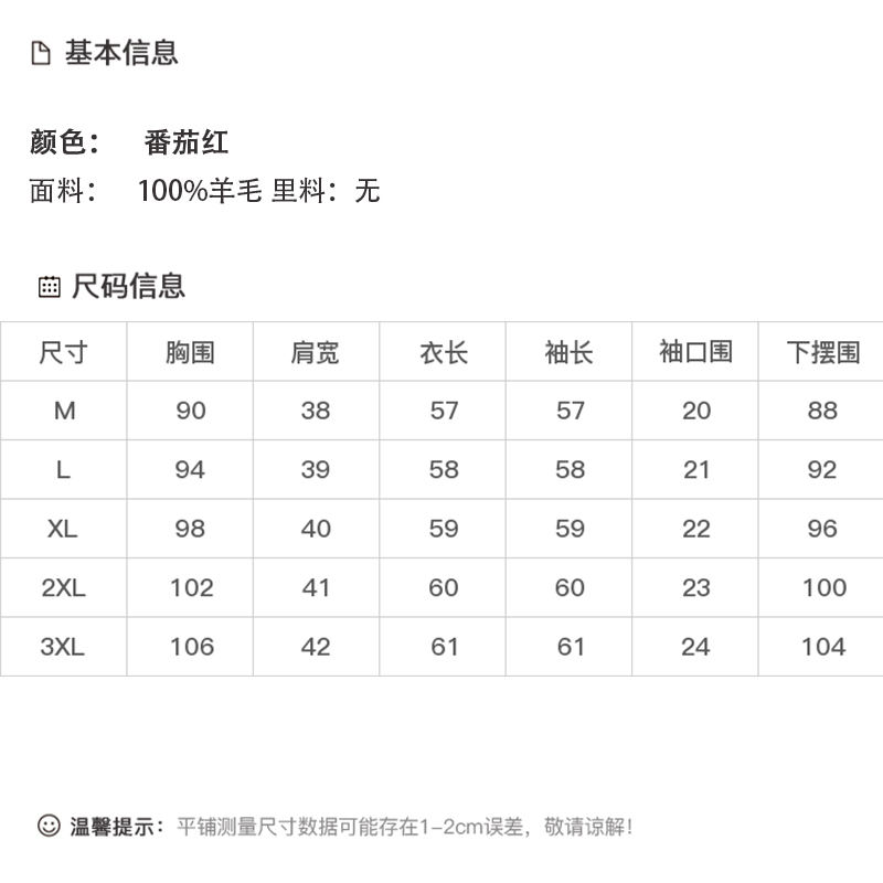 DK-AZ7844-0