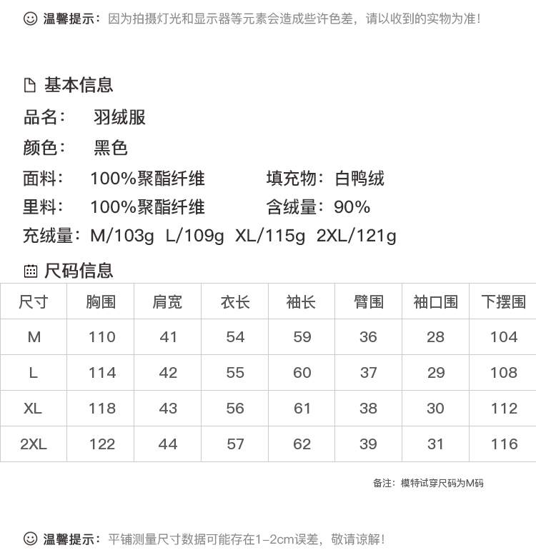 DK-WDQH7591-1