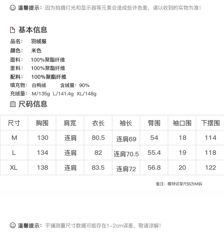 DK-WF1Y081H-1