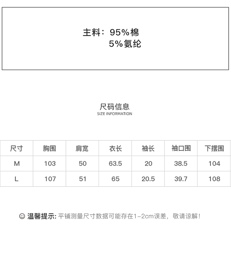 DK-SZ092A-2