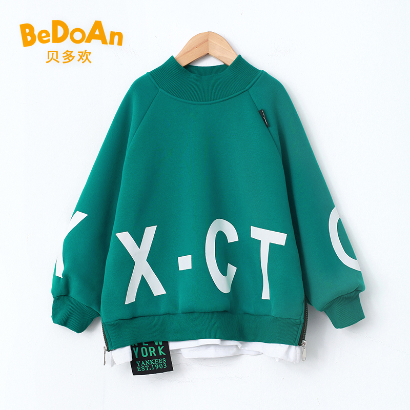BD-WZNX2011