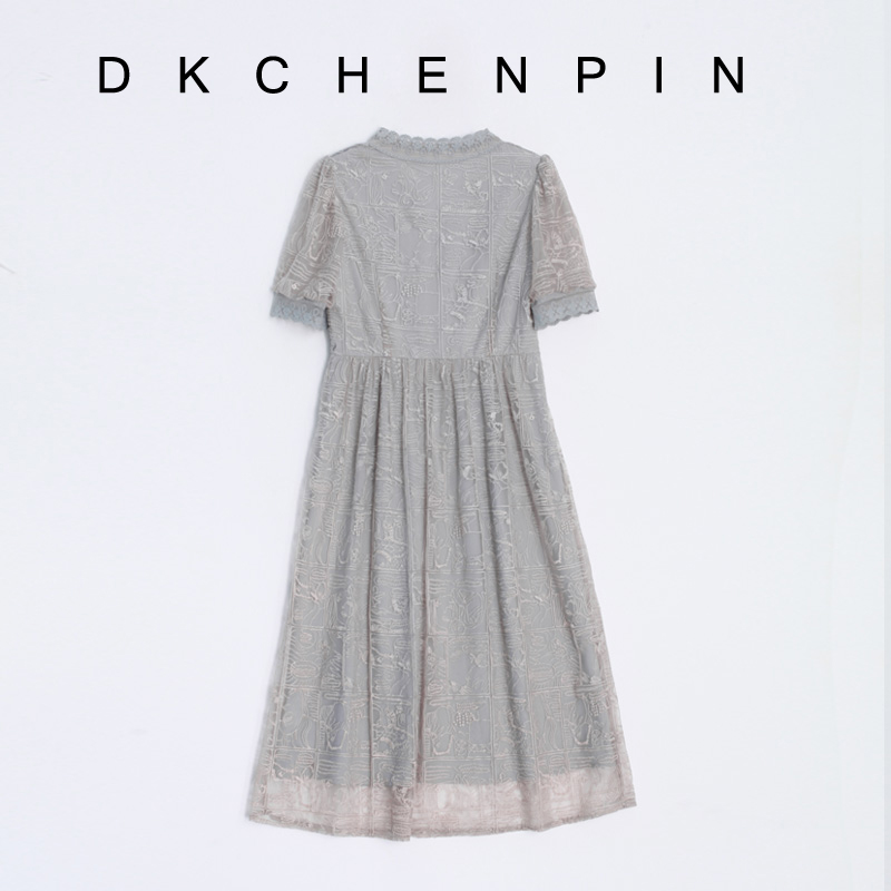 DK-CZHC22248-1