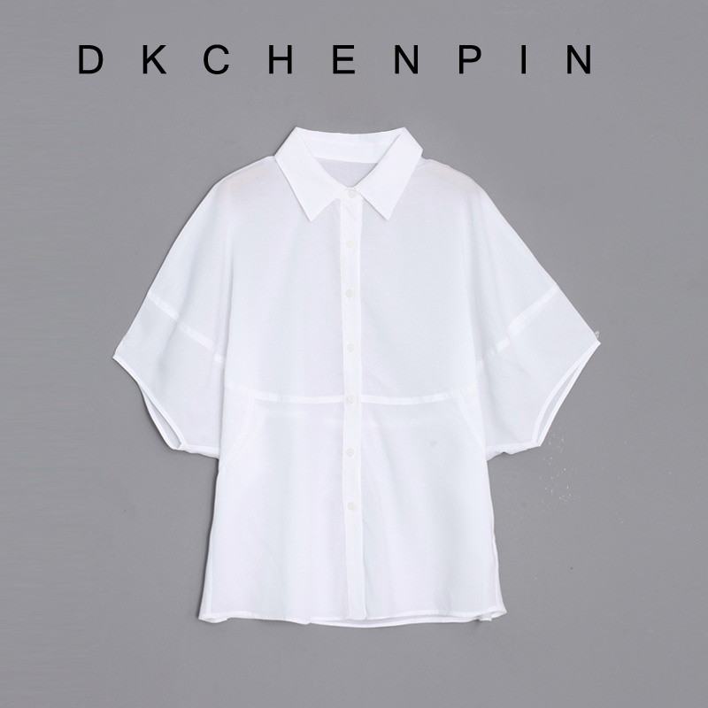 DK-CZZY71111