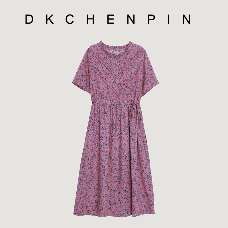 DK-CZYW8069