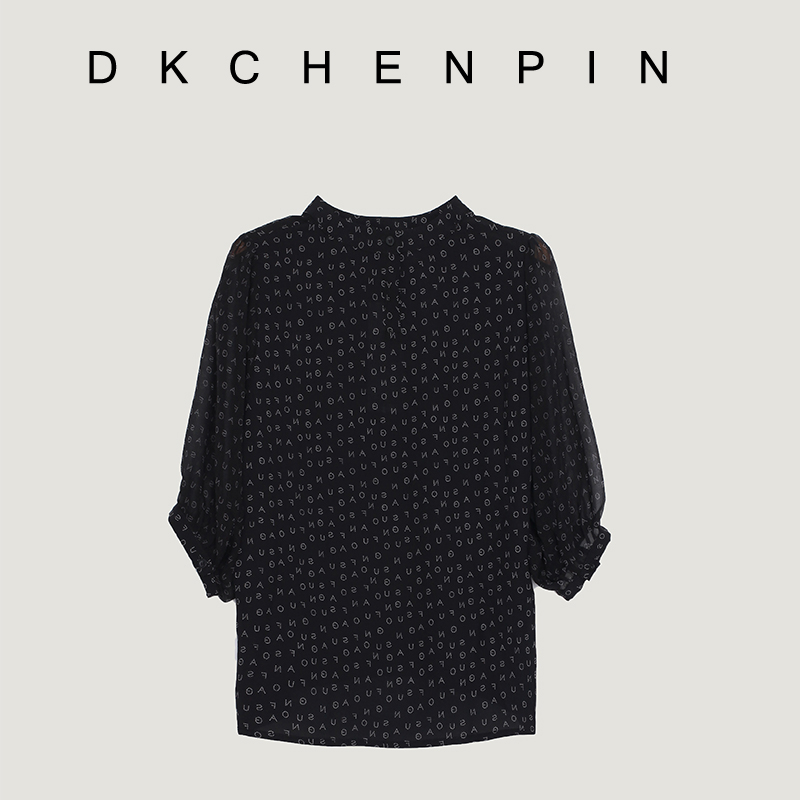 DK-CZTMEQ1593