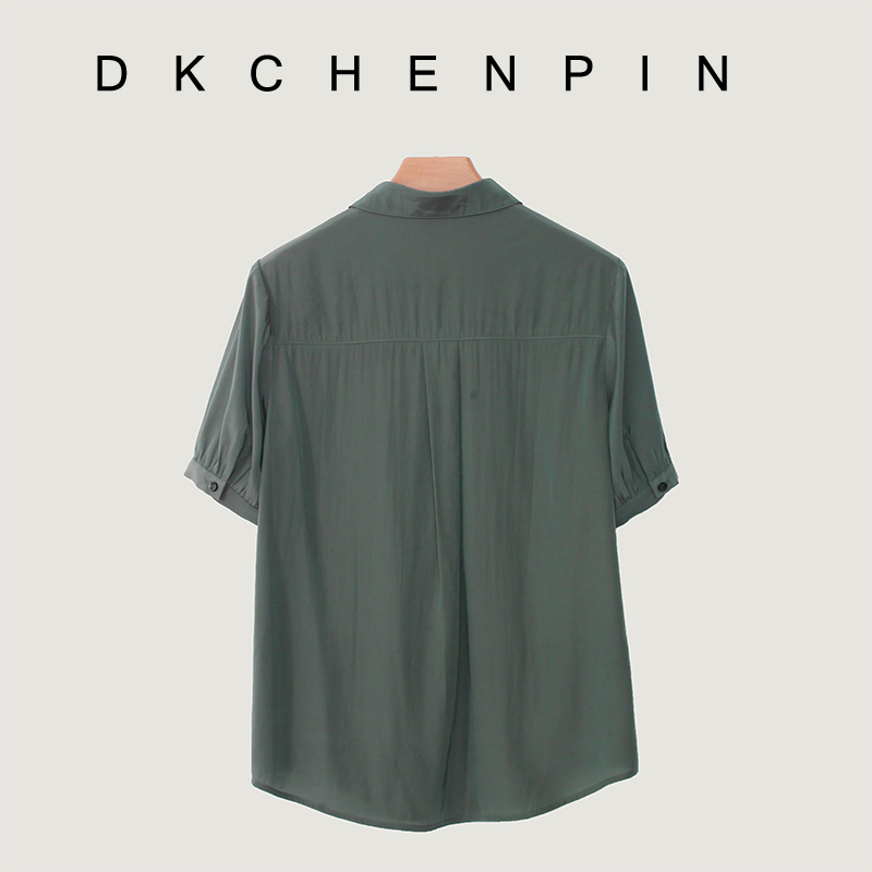 DK-CZHQ7756-1