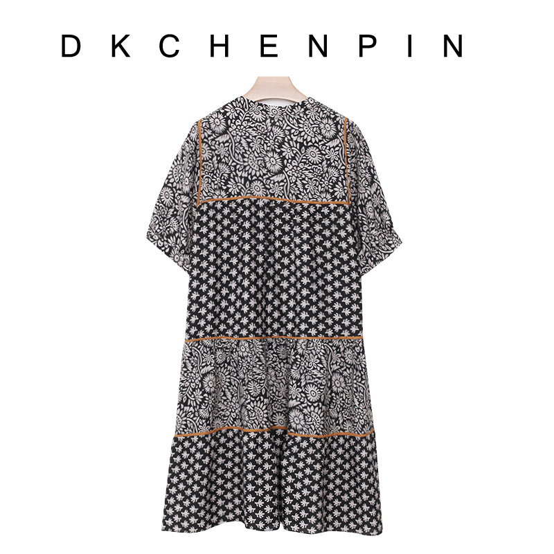 DK-SZHQ3321-1
