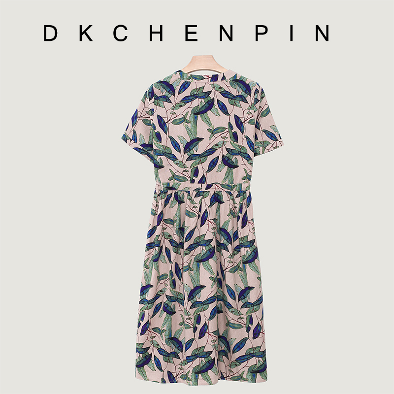 DK-CZHQ3328-1
