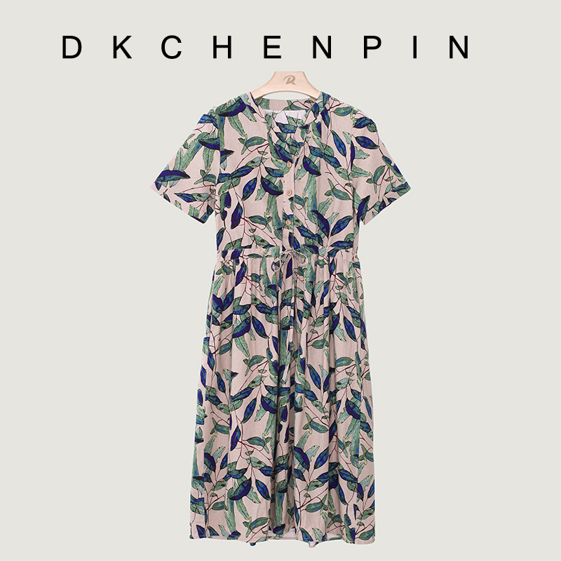 DK-CZHQ3328