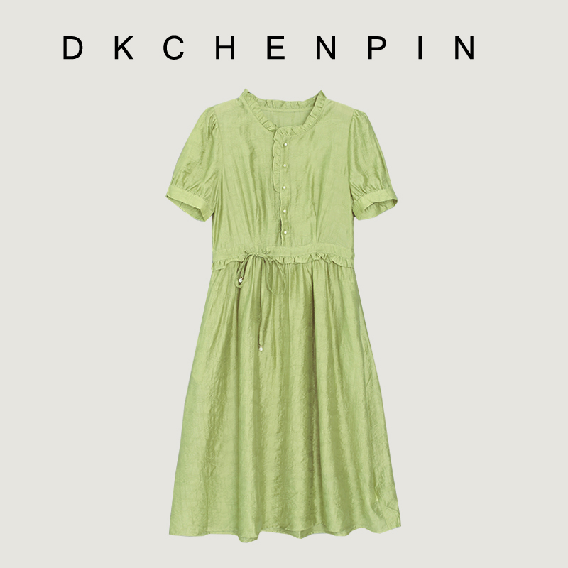 DK-SZSL90S39-0