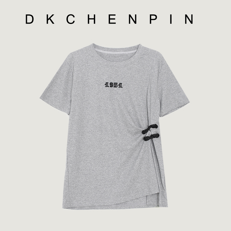 DK-SZHQ3379