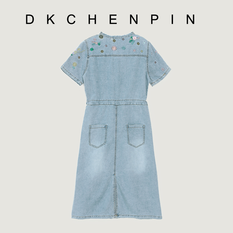 DK-SZFW22071-1