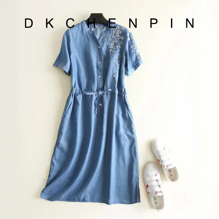 DK-SZC9916
