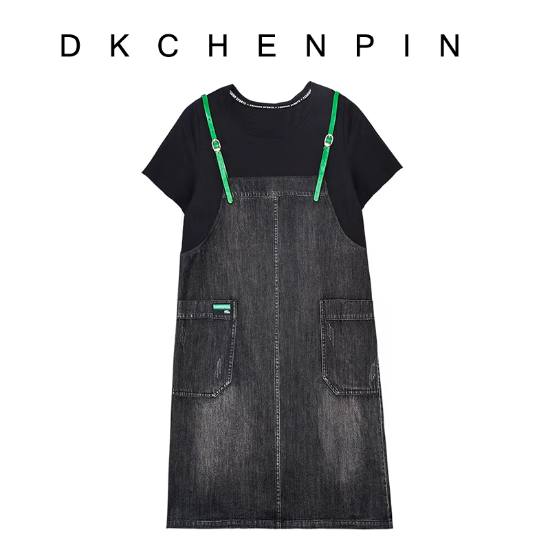 DK-SZY2XL8075