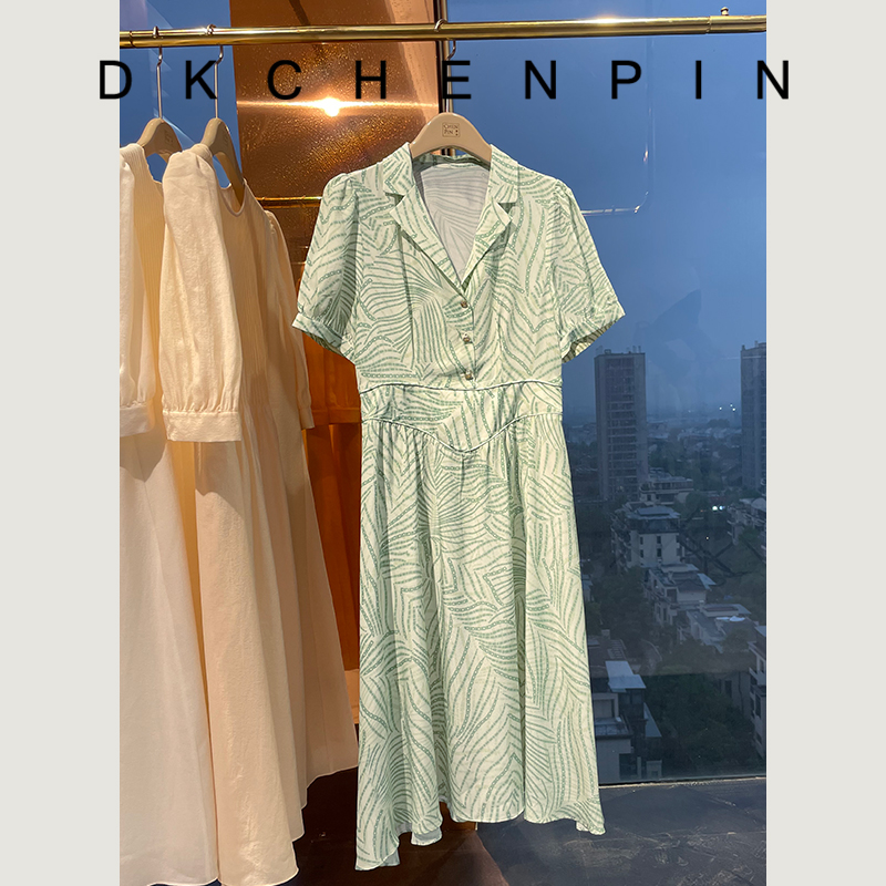 DK-SZQIYBL849