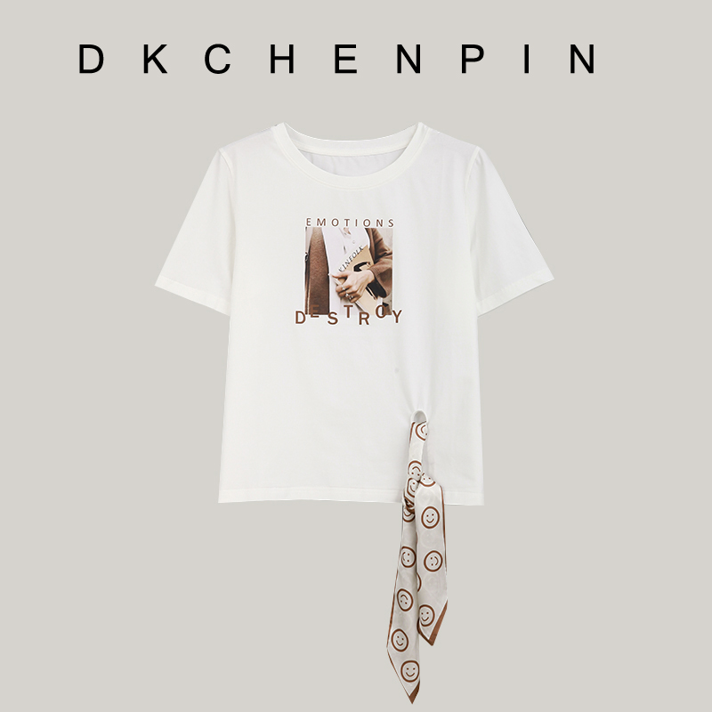 DK-SZDY3264