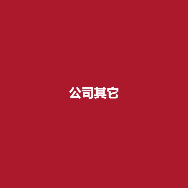 DK-GSQT0001