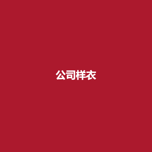 DK-GSYY0001