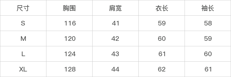 DK-WZWX159-0