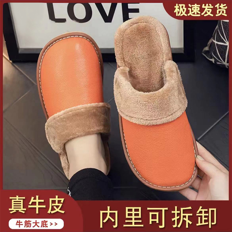 橘色