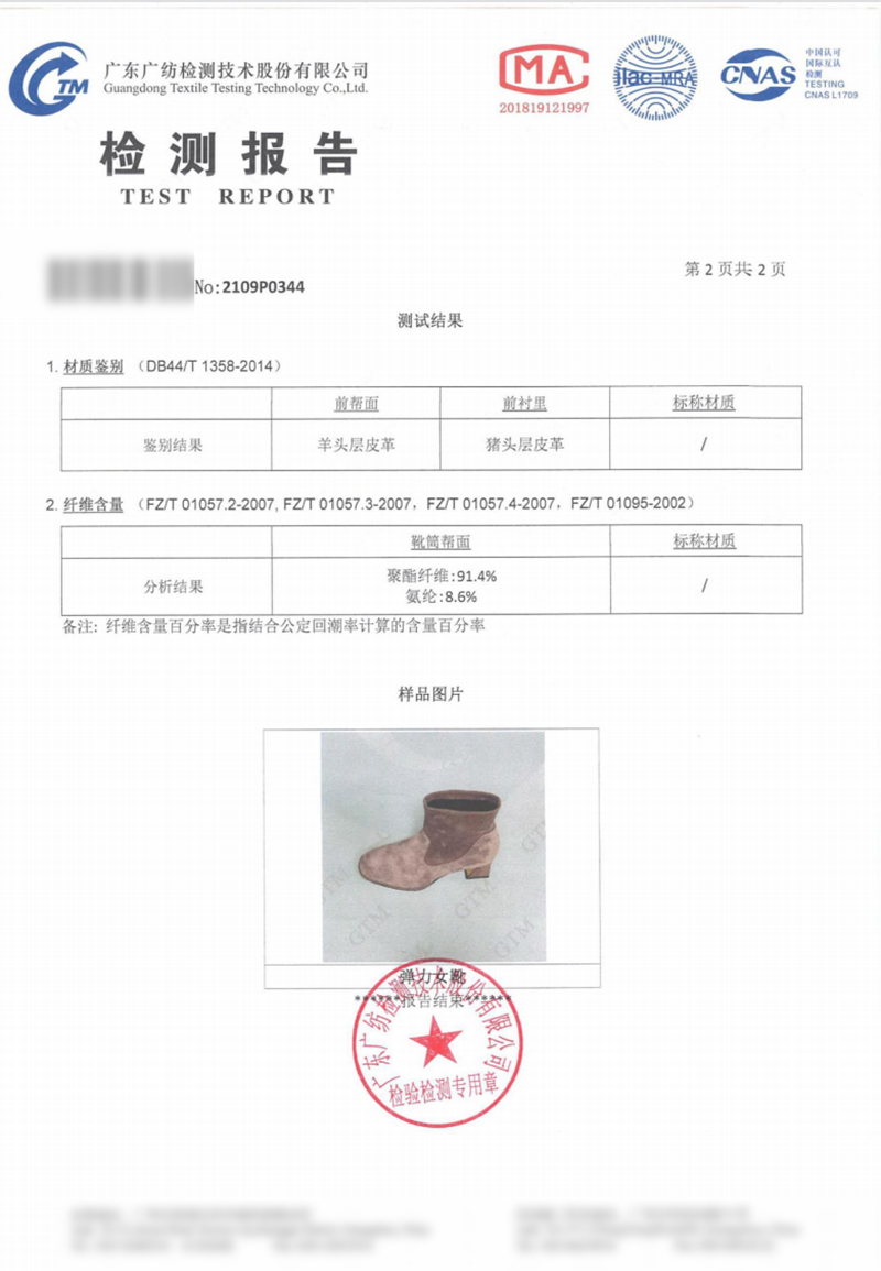 GD-WZYP220201-0