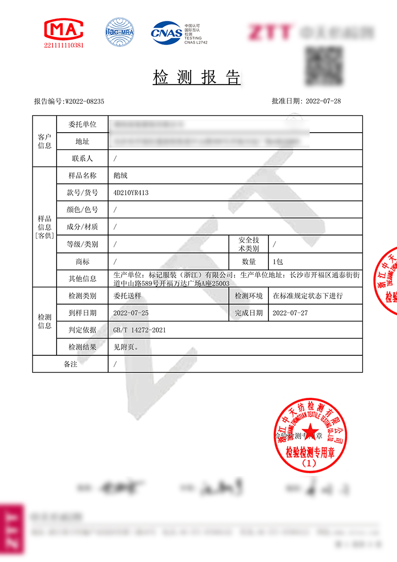 GD-WZSL0625-0