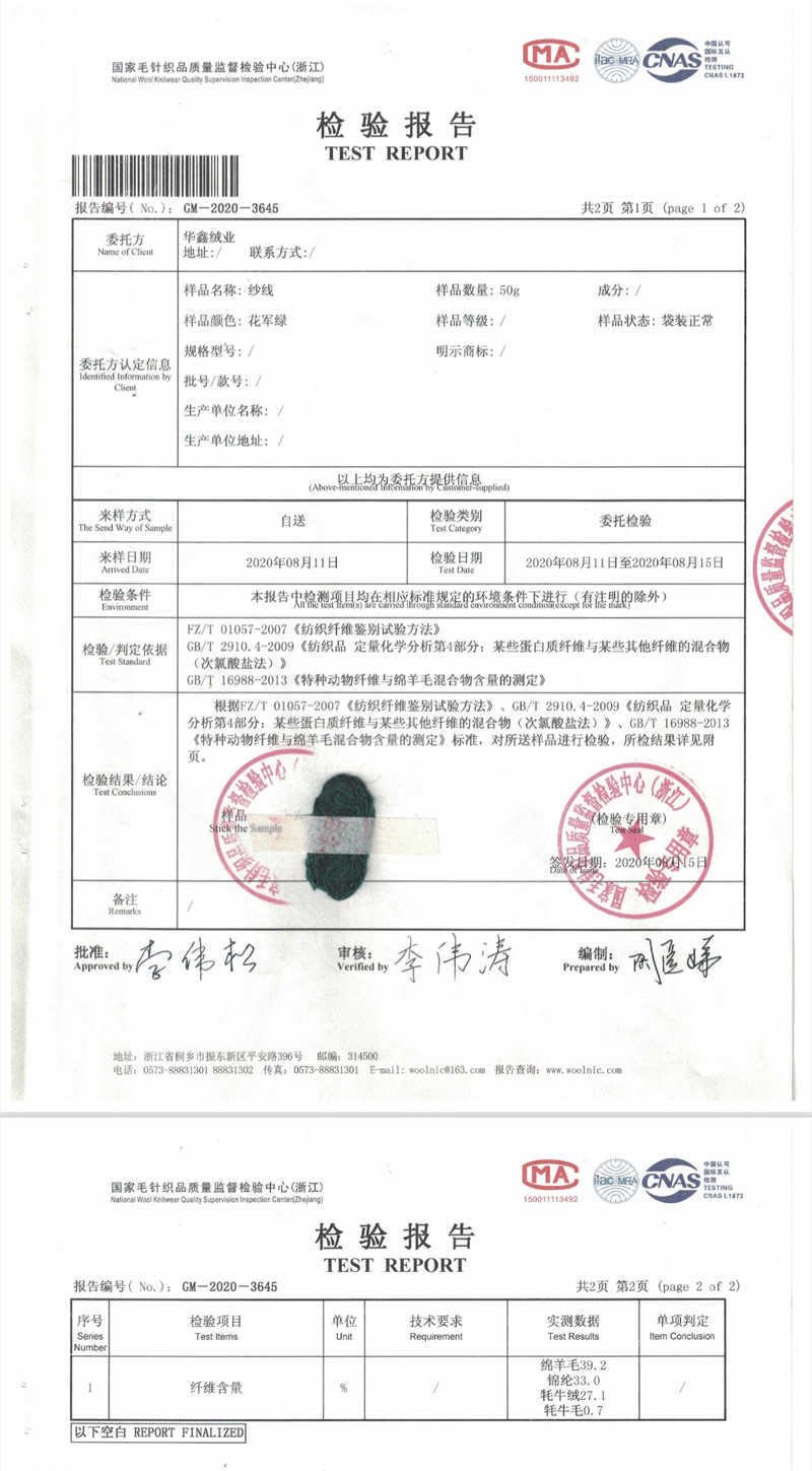 GD-WZJSL99A13-1