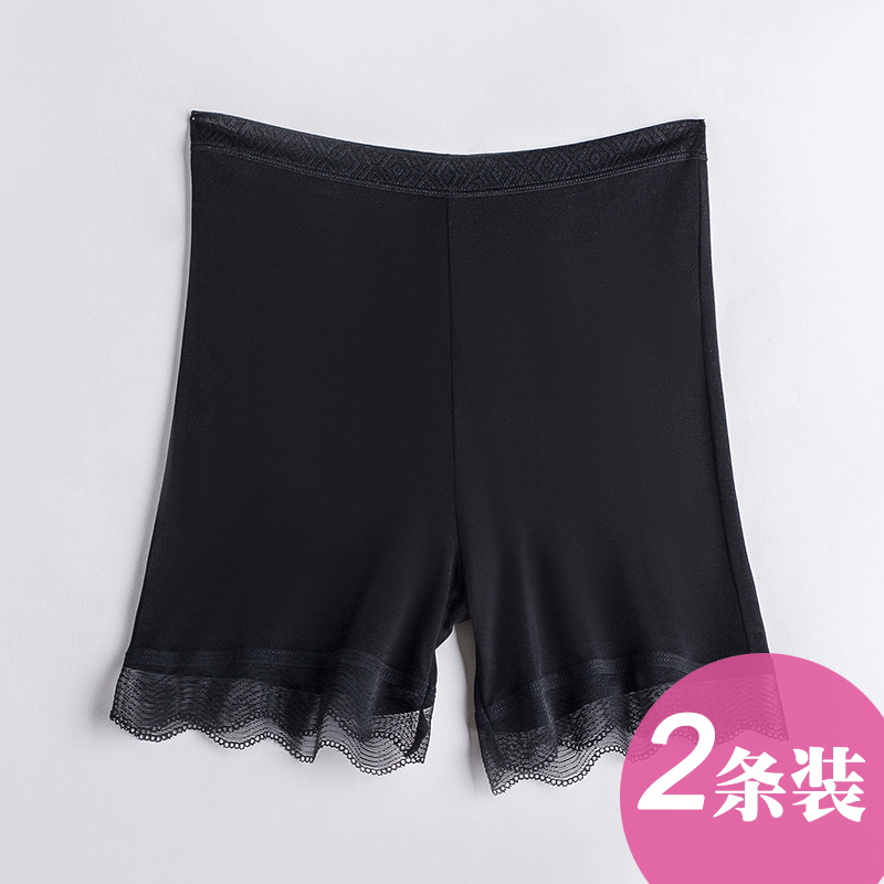 黑色（2条装）
