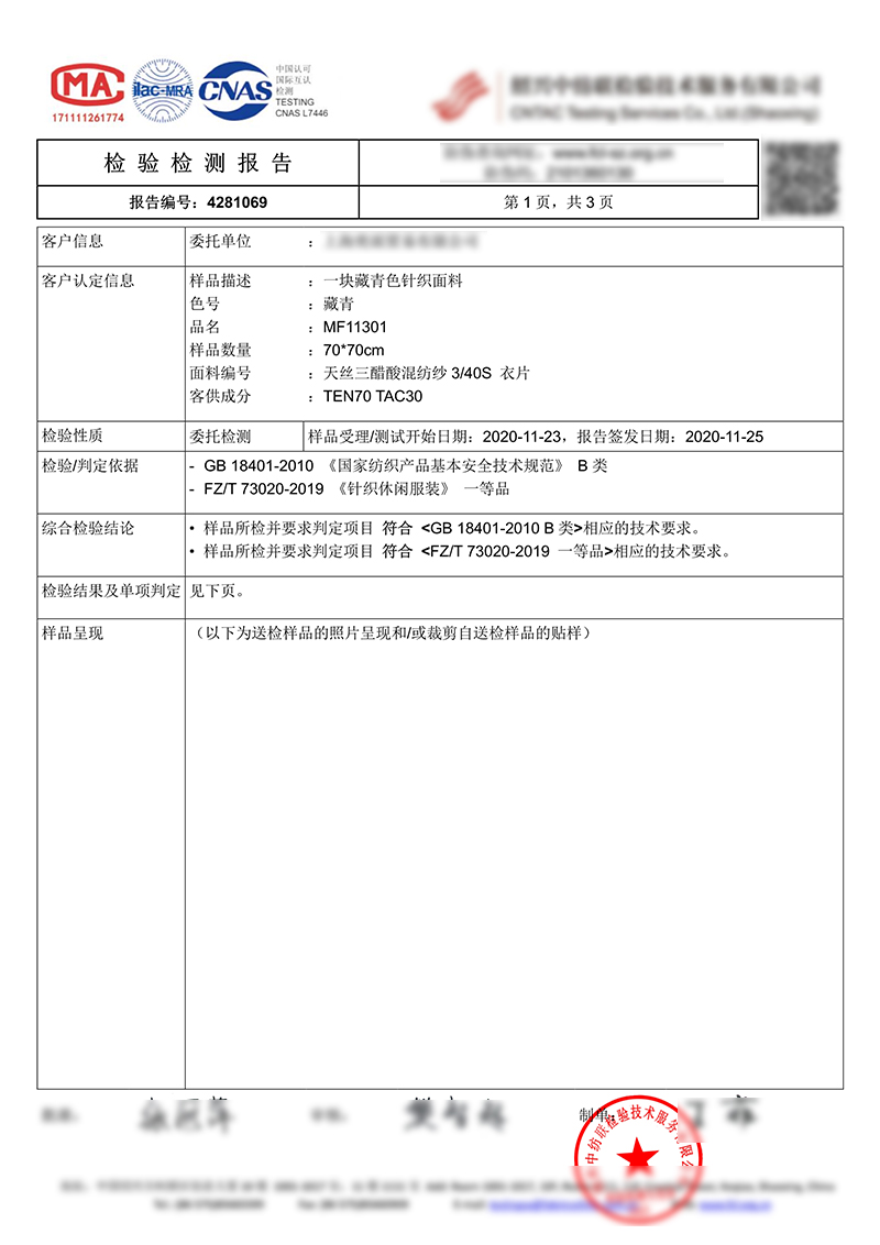 GD-CZLPS39036-0