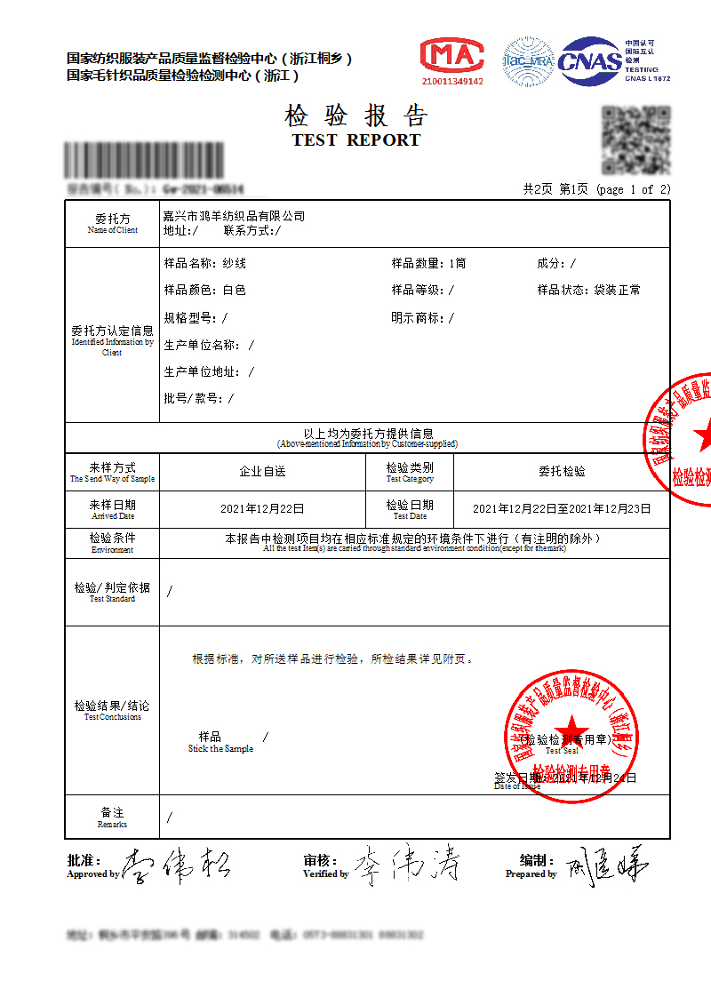 GD-CZXH8009-1