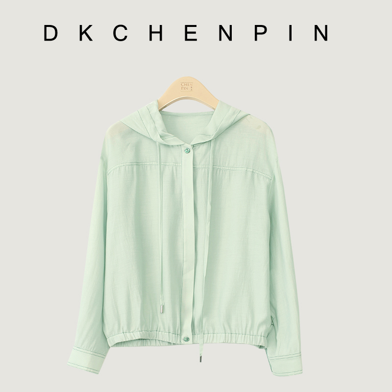 DK-SZ0SH9311