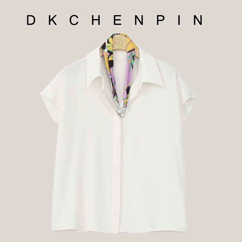 DK-SZSWQC8617