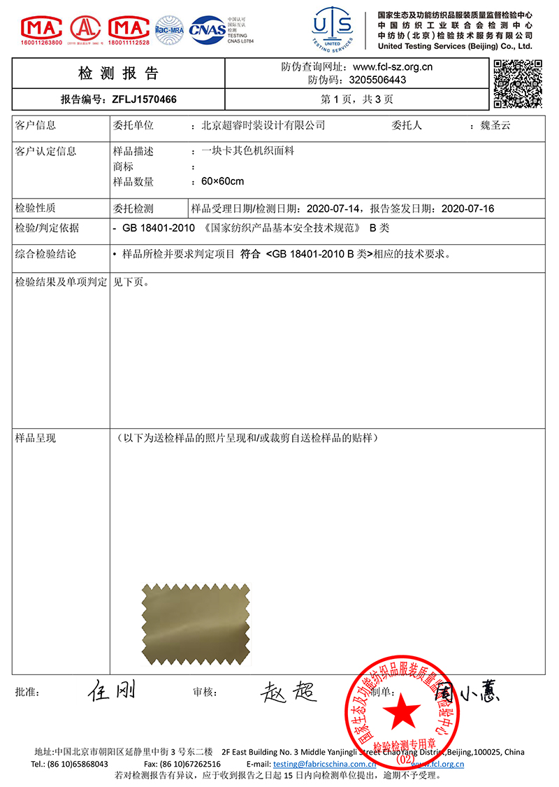 GD-AZCSFY1237-0