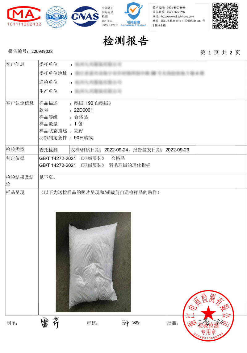 GD-WZM3D20001-1